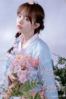 老公的女朋友5